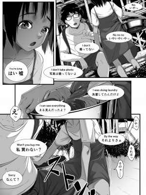 [排煙機関 (沼田しずむ)] アジアの貧民窟で放尿盗撮してたらツルツルおま○こ買えた話_11