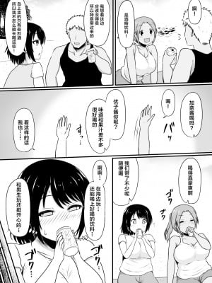 (同人誌) [ツリーウッド (木林日ヨ)] 島育ちの田舎娘、都会男に股を開く (オリジナル) [中国翻訳]_06