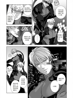 [Rusty个人汉化组][イヌミソ] NICKY_08