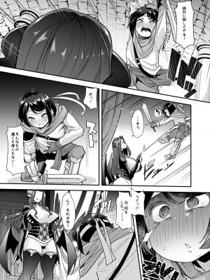 [あむぁいおかし製作所] 射精したら終わり!～TS雌ペット化の呪い～_04