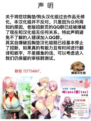 [くもえもん] 女剣客縄地獄  [胸垫汉化组]_02