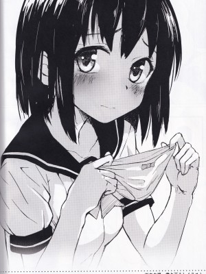 (C91) [Central Kitchen (不幸自慢)] ドキドキ♥VR_22