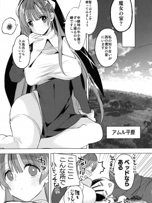 (C101) [ひつじまま (ひつじたかこ)] 異世界で母乳ソムリエになった俺、乳(チ)ートスキルで脱国します (オリジナル)_45
