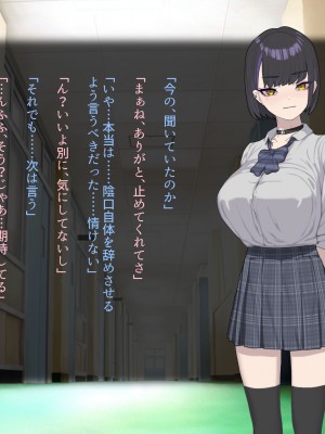 [ばそば]  ヤリマンでギャルな彼女だけど全力で愛してみようと思います。_127