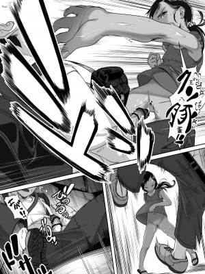 [排煙機関 (沼田しずむ)] アジアの物売りにイタズラしたらセックスまでシちゃった話+アジアの貧民窟で放尿盗撮してたらツルツルおま○こ買えた話_0023