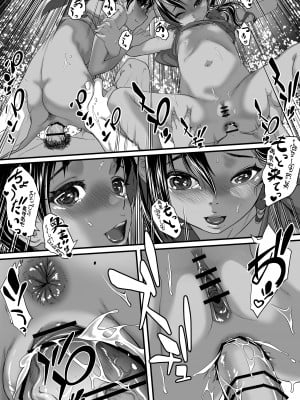 [排煙機関 (沼田しずむ)] アジアの物売りにイタズラしたらセックスまでシちゃった話+アジアの貧民窟で放尿盗撮してたらツルツルおま○こ買えた話_0050