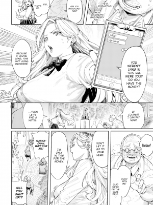 [ケオヤ] おっさんに頼もう!! (COMIC BAVEL 2023年4月号)[無修正][英訳] [DL版]_02