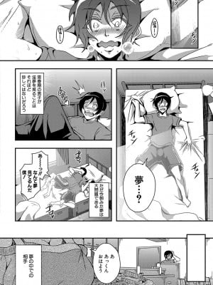 [三船誠二郎] 僕とサキュバスママたちとのハーレム生活 [DL版]_007