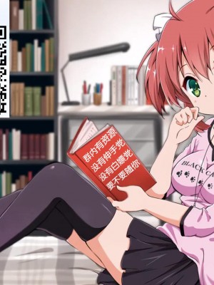 [橋村青樹] 呪術師に転生したので皇女全員奴隷にしてみた 第5話 [逃亡者×真不可视汉化组]_29