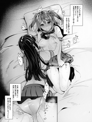 [自宅異常あり! (にぃと)] ラブなアイドルまとめ本 [DL版]_101