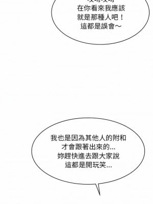 他和她們的工作室 25-26話[完結]_25_05