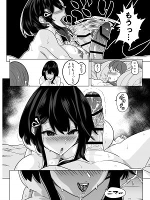 [さくらんぼ農園] 童貞禁止法～国のルールで強制子作り～_11