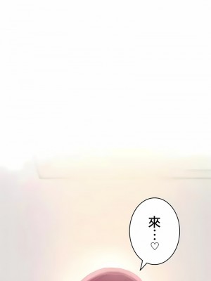 不要看我這樣XX可不會輸妳啊!？1-31話[完結]_02_16
