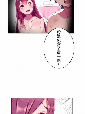 不要看我這樣XX可不會輸妳啊!？1-31話[完結]_04_06