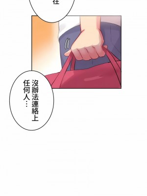 不要看我這樣XX可不會輸妳啊!？1-31話[完結]_07_11