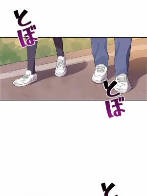 不要看我這樣XX可不會輸妳啊!？1-31話[完結]_07_10