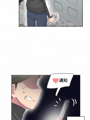 不要看我這樣XX可不會輸妳啊!？1-31話[完結]_21_13