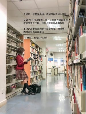 懂小姐-JK不良少女_10004