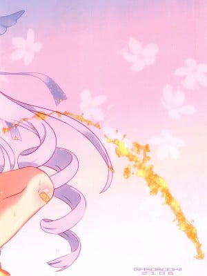 (ぷにケット43) [GASOBooK!! (松百まひる)] ちびコネ[CC]キョウカちゃん (プリンセスコネクト!Re：Dive) [中国翻訳]_12