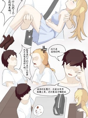 [Kerberus] グラドル [中国語]_12