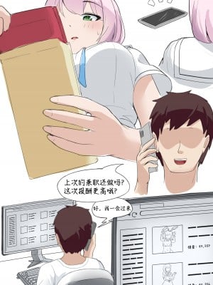 [Kerberus] グラドル [中国語]_10