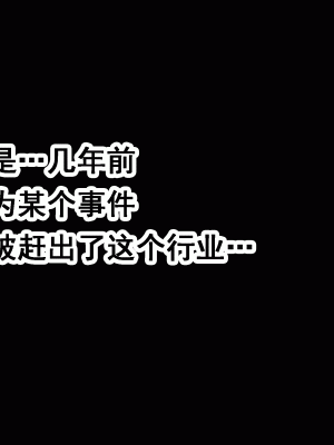 [サークルENZIN] 家庭教師という酒池肉林な日々2前編～2組の母娘と性の授業～ [TA重翻]_010