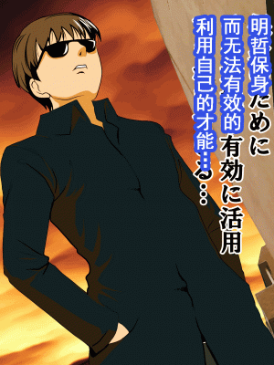 [サークルENZIN] 家庭教師という酒池肉林な日々2前編～2組の母娘と性の授業～ [TA重翻]_034