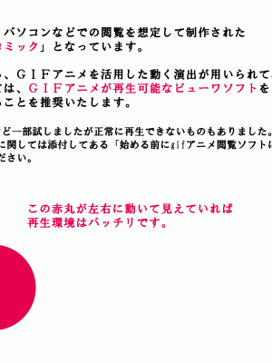 [サークルENZIN] 家庭教師という酒池肉林な日々2前編～2組の母娘と性の授業～ [TA重翻]_003