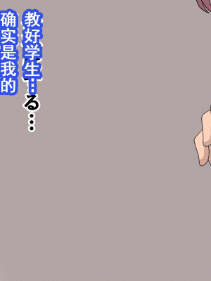 [サークルENZIN] 家庭教師という酒池肉林な日々2前編～2組の母娘と性の授業～ [TA重翻]_040