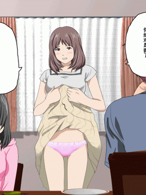 [サークルENZIN] 家庭教師という酒池肉林な日々2前編～2組の母娘と性の授業～ [TA重翻]_039