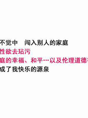 [サークルENZIN] 家庭教師という酒池肉林な日々2前編～2組の母娘と性の授業～ [TA重翻]_027