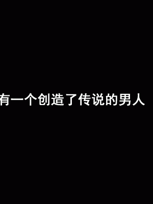 [サークルENZIN] 家庭教師という酒池肉林な日々2前編～2組の母娘と性の授業～ [TA重翻]_006