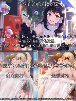 [あきのそら] 異世界来たのでスケベスキルで全力謳歌しようと思う 9射目 (コミック エグゼ 42) [橘子糖個人漢化] [DL版]_23