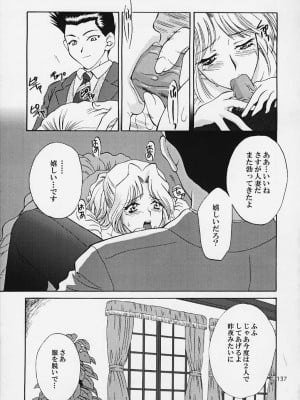 [U.R.C (桃屋しょう猫)] U.R.C MANIAX 2_urcmaniax2_135