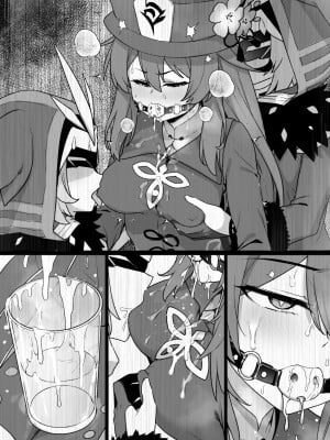 [草野郎] 原神フータオ（胡桃）乳首責め漫画 (原神)_09