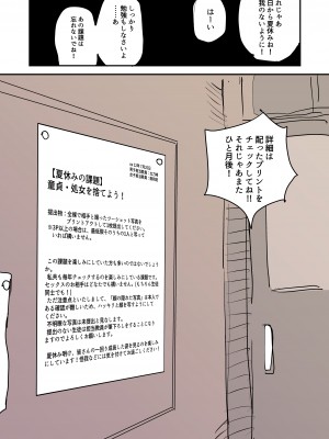 [無反動超火力 (五百)]  あお+くれ_02