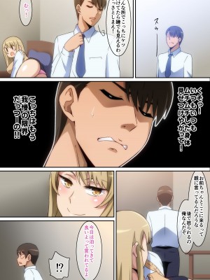 [はらへら] もう我慢できないでしょ♡_06