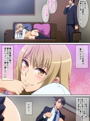 [はらへら] もう我慢できないでしょ♡_04