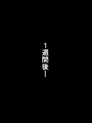 [アヘ丸] 支配してる性犯罪者と遊ぶマキマさん (チェンソーマン) [QTE個人翻譯]_2