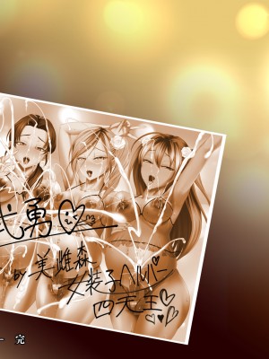 [ブルーフリル] ヤンキー女装子ヘルパー Vol.4 ～勃起妻 桃尻受精伝説～_0357_43_s0009