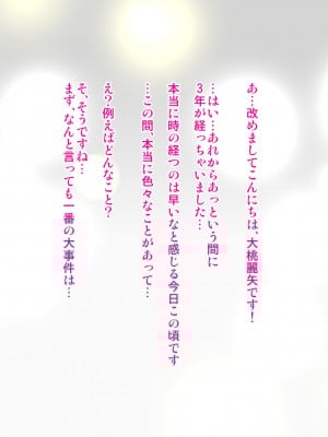 [ブルーフリル] ヤンキー女装子ヘルパー Vol.4 ～勃起妻 桃尻受精伝説～_0194_24_s0002