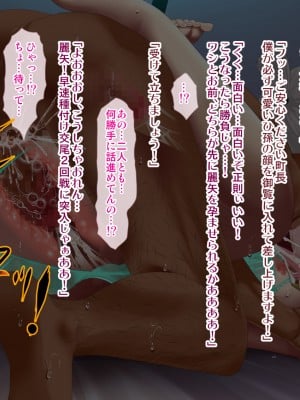 [ブルーフリル] ヤンキー女装子ヘルパー Vol.4 ～勃起妻 桃尻受精伝説～_0315_40_s0006