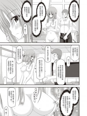 [茶琉] 露出少女遊戯姦～あきら処女喪失編～ [中国翻訳][996重嵌][流星汉化][DL版]_048