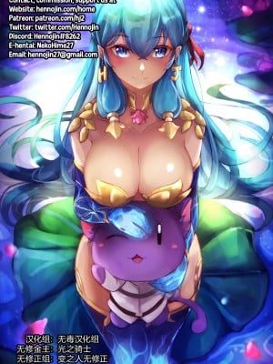 [666PROTECT (甚六)] 転校生 JKエルフ 全 [無修正]_0503