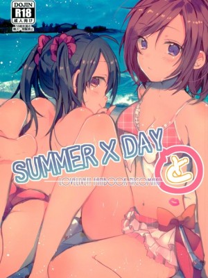 [嗶咔嗶咔漢化組] (C90) [ぜいにく少女隊 (ライカ)] SUMMER×DAYと (ラブライブ!)_01