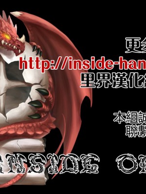 [里界漢化組] (C79) [TETRODOTOXIN (偽くろさき)] BAKUNEW 3 (バクマン。)_33