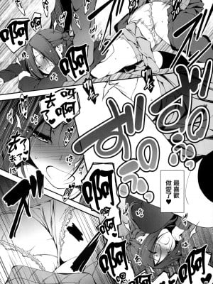[无毒汉化组] (COMIC1☆8) [きくらげ屋 (きくらげ)] トモダチになってください。 (一週間フレンズ。)_6