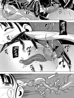 [千葉産地 (ミー助)] リーファ直葉 蟲姦SS (ソードアート・オンライン) [讲不来了汉化]_05