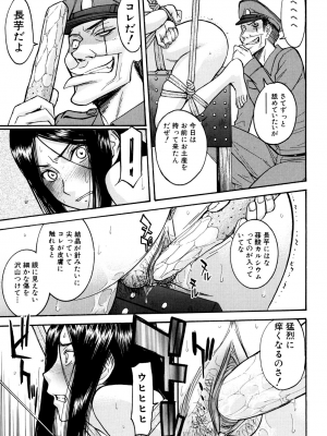 [いのまる] カメリア [無修正]_035_035