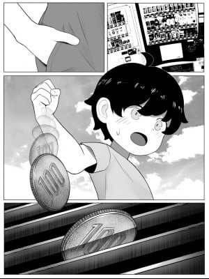 [Kurukuru] Warau onna[chinese]_02